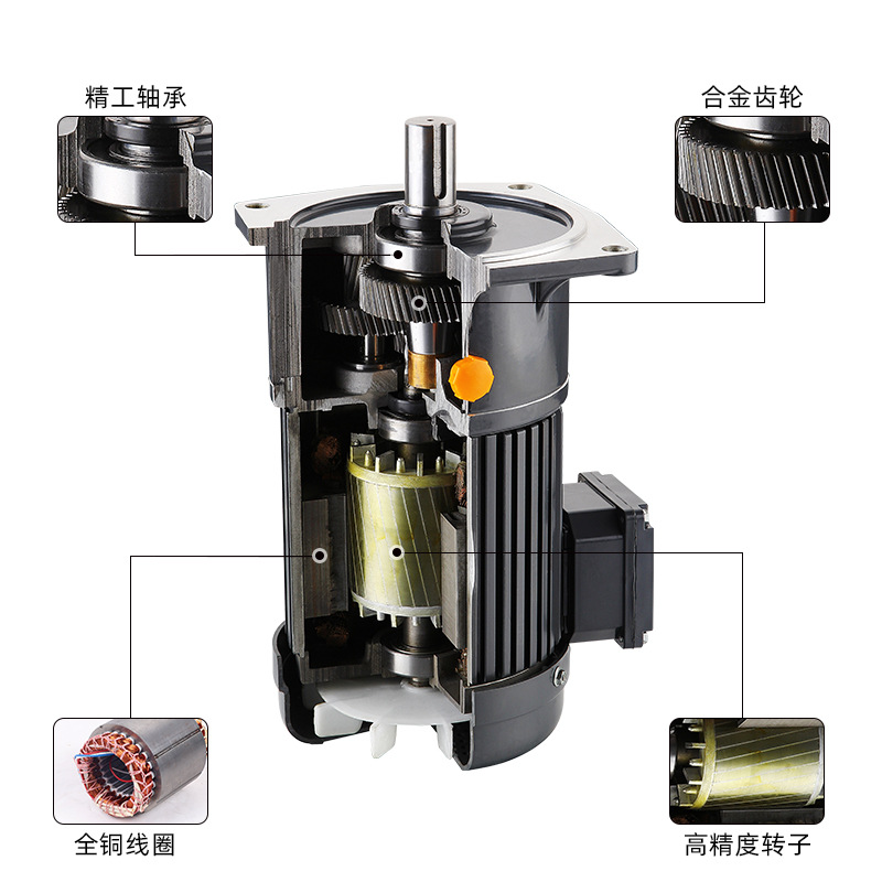 小型交流減速電機(jī)和小型直流減速電機(jī)有何不同之處？