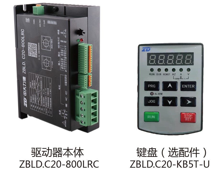 廣東無(wú)刷驅(qū)動(dòng)器廠家中大電機(jī)：領(lǐng)先技術(shù) 助力智能設(shè)備發(fā)展